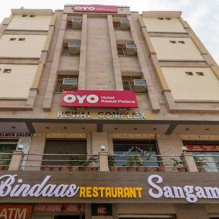 Hotel Kewal Palace バラナシ エクステリア 写真