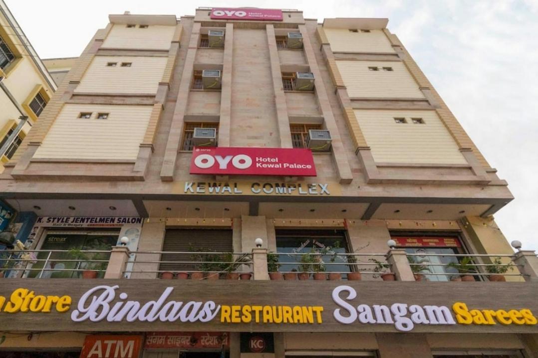 Hotel Kewal Palace バラナシ エクステリア 写真
